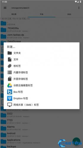 Re文件管理器ROOT版