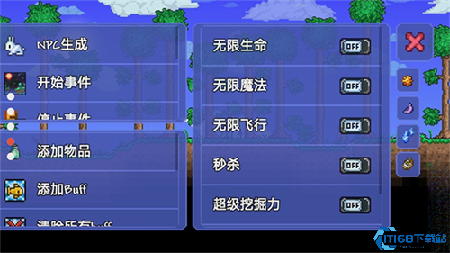泰拉瑞亚修改器