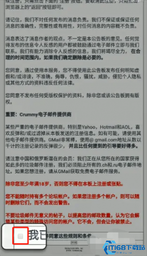 E站1.9.9.6最新版本
