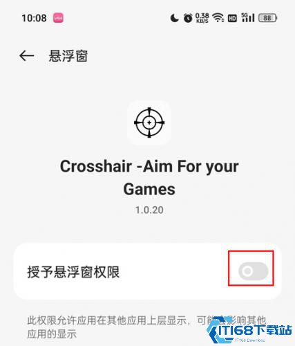 Crosshairpro准星辅助器