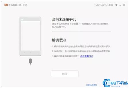 Magisk最新版本