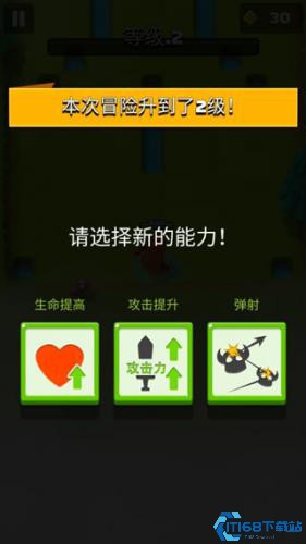 弓箭传说