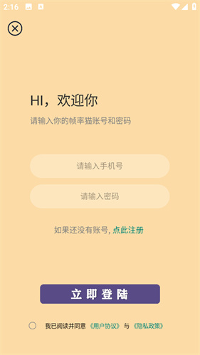 帧率猫