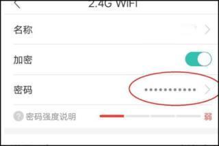 和家亲监控