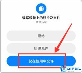 画质怪兽3.0