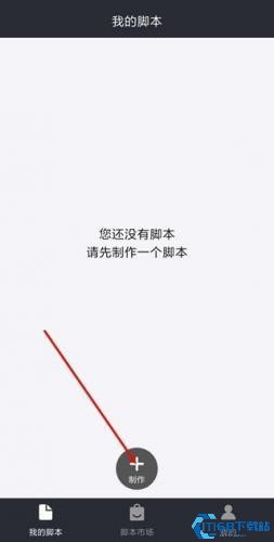 自动精灵