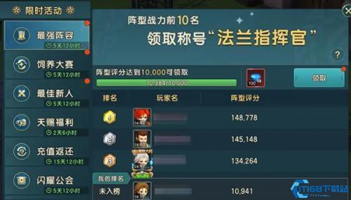 魔力宝贝复兴