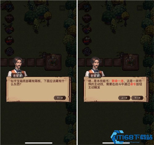 奇境小镇