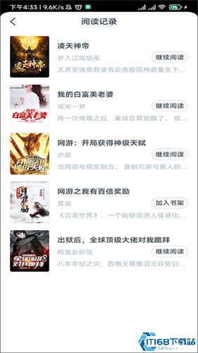 点众小说