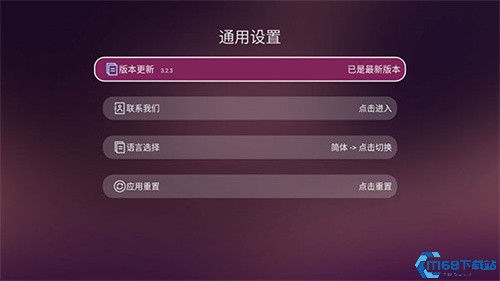 美家市场电视版