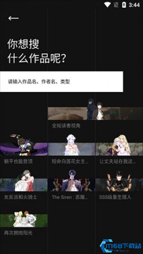 Podo漫画免费版