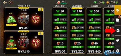 角斗士的荣耀