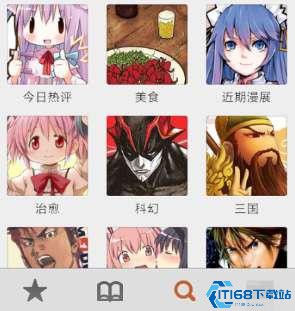 布卡漫画