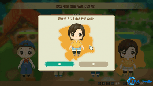 牧场物语