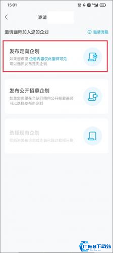 米画师