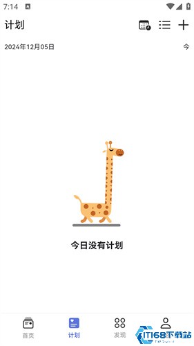 知道
