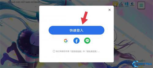 世界计划台服