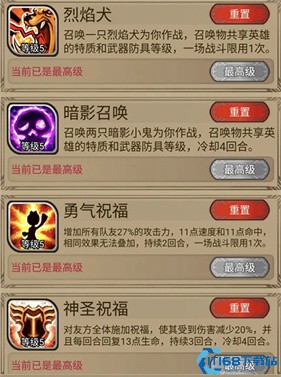 奇境小镇