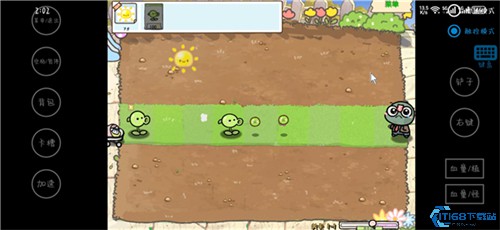 植物大战僵尸幼儿园版手机版
