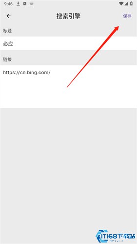 赛风浏览器