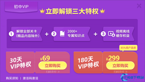 乐乐课堂