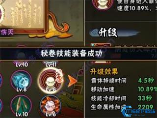 火影忍者疾风传游戏