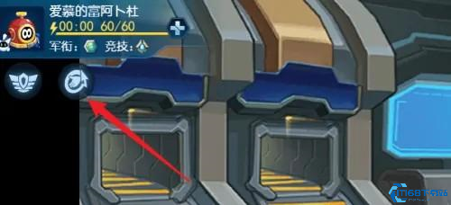 赛尔号H5