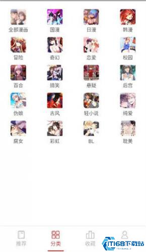 亲亲漫画
