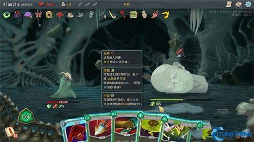 尖塔奇兵