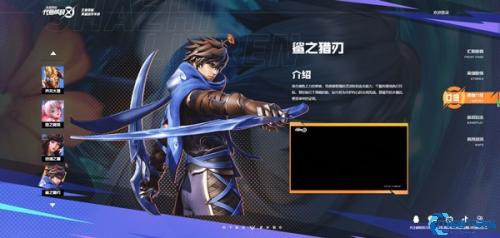 星之破晓测试服