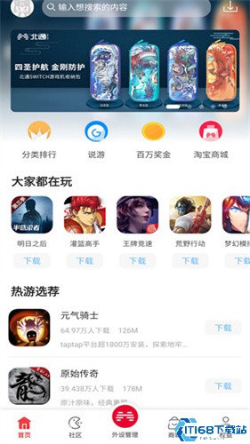 北通游戏厅