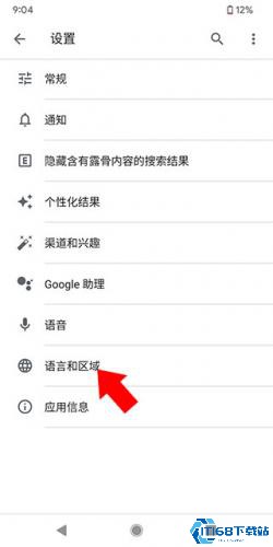 谷歌搜索引擎