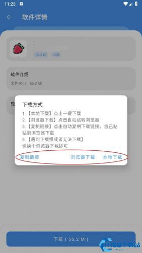 猪猪软件库1.9