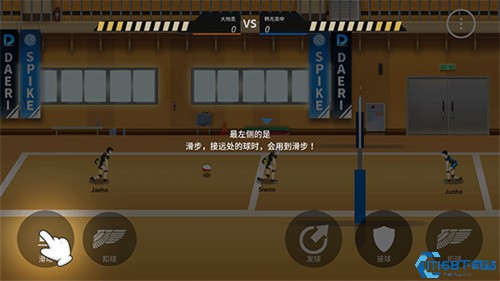 排球故事