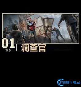 荒野迷城
