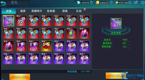 奥特曼传奇英雄国际版