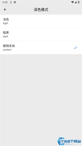 赛风浏览器