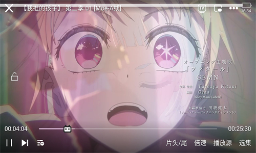 Moefun动漫
