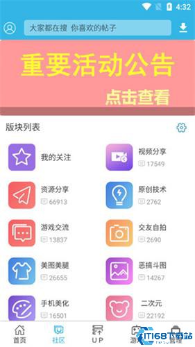 软天空最新版