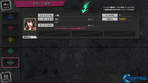 催眠麦克风
