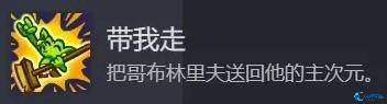 王国保卫战5