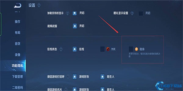 王者荣耀