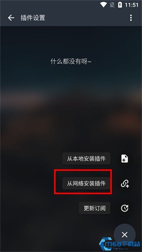 musicfree最新版