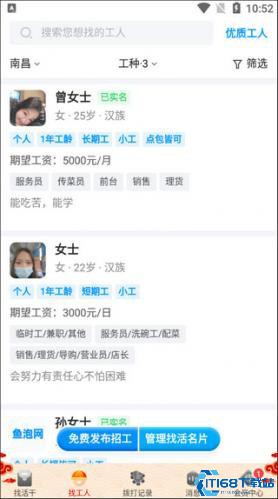 鱼泡网