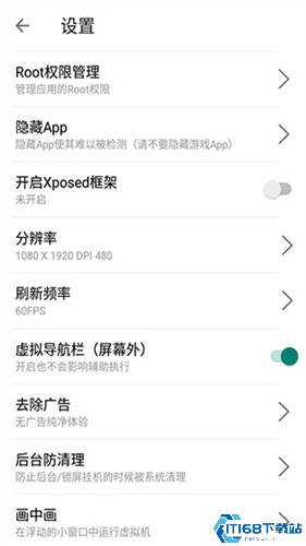 51虚拟机32位