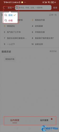 36漫画免费版