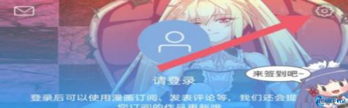 香香腐宅