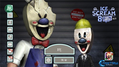 恐怖冰淇淋8最终章内置菜单版