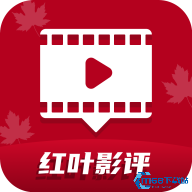 红叶影评