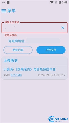 MixFile